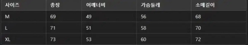 [실착 1회] 아미 ami 하트로고 가디건 그레이 L 이미지