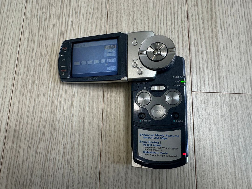소니 DSC-M2 빈티지 레트로 디지털 카메라 판매합니다 이미지