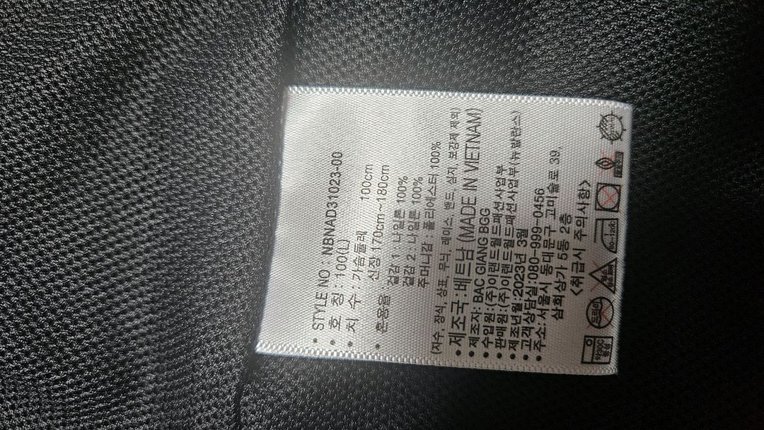 뉴발란스 바람막이 자켓 블랙 100(L) 이미지