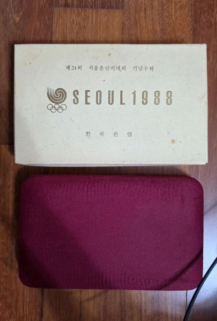 88 서울올림픽 기념주화 은화 5종 세트 판매 이미지