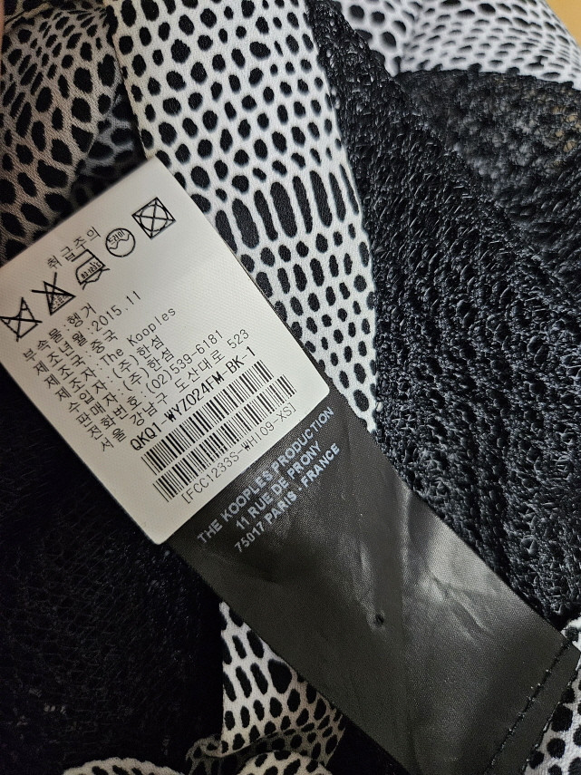 더쿠플스 스포츠 매쉬 패턴 블라우스 xs사이즈 the kooples sport 이미지