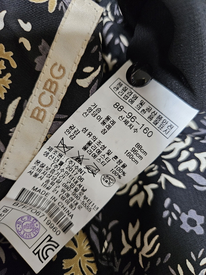 비씨비지 BCBG 패턴 원피스 55~66사이즈 이미지