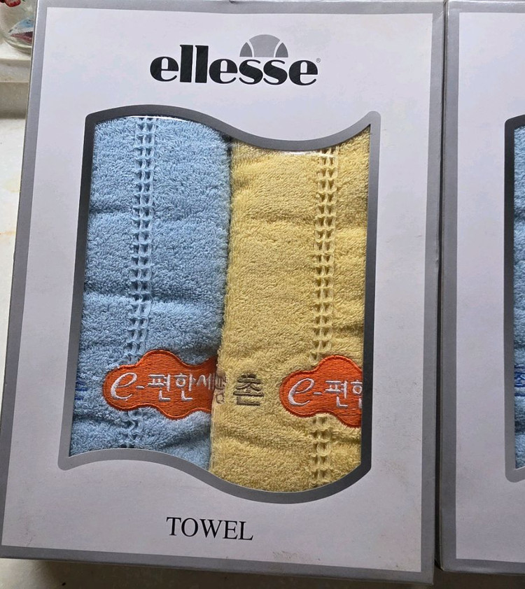 엘레쎄 타올 세트 (블루/옐로우) 2세트 무료배송 이미지