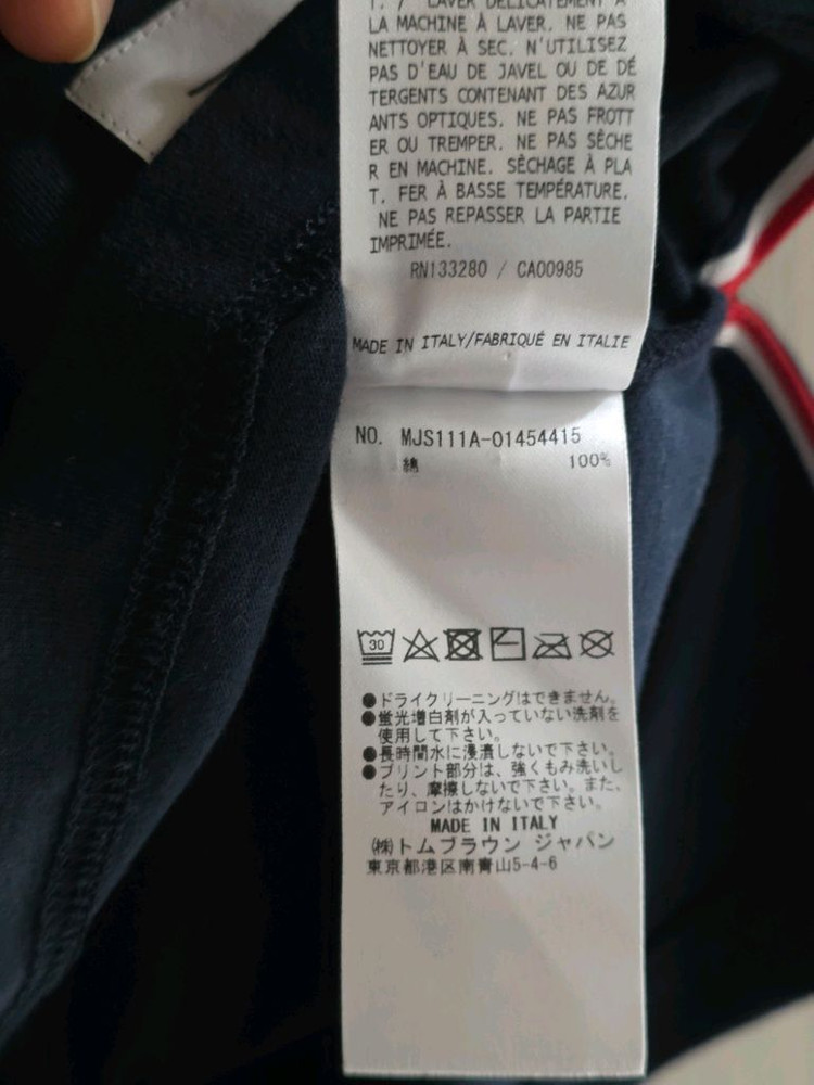 톰브라운 베이스볼 네이비 반팔티 2사이즈 신품급 (국내95~100정도) 이미지