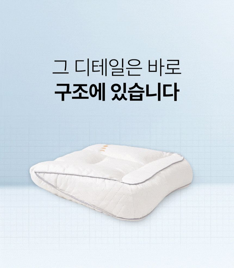 수면공감 우유베개 오리진2026 이미지