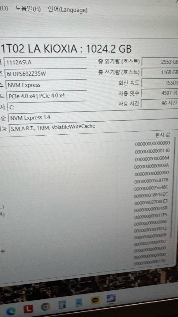 씽크패드 P16s Gen2 팝니다 이미지