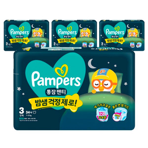 미개봉]2+1행사# 팸퍼스 2026 통잠 팬티형#무료배송 이미지