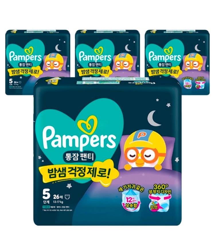 미개봉]2+1행사# 팸퍼스 2026 통잠 팬티형#무료배송 이미지
