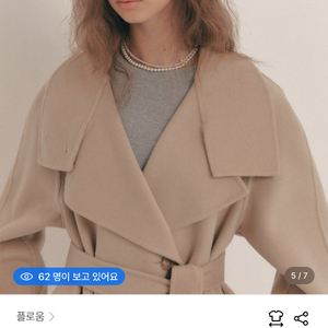 FLOWOOM 플로움 클래식 하이넥 핸드메이드 코트 베이지 새상품 이미지