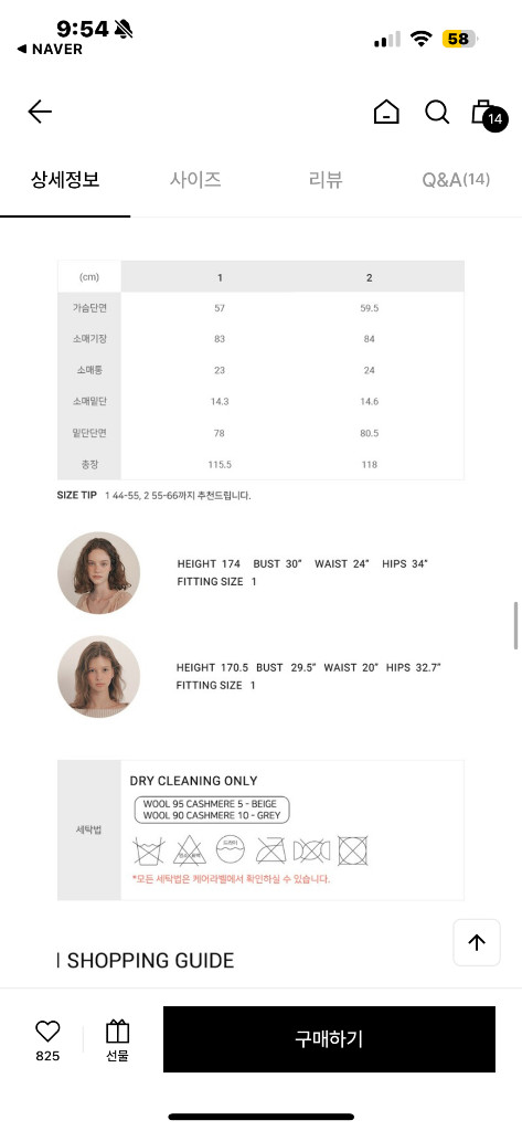 FLOWOOM 플로움 클래식 하이넥 핸드메이드 코트 베이지 새상품 이미지
