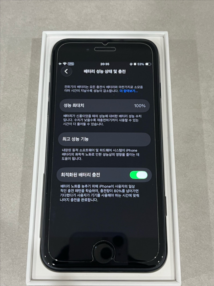 리퍼폰 아이폰se3 128g 미드나이트 이미지