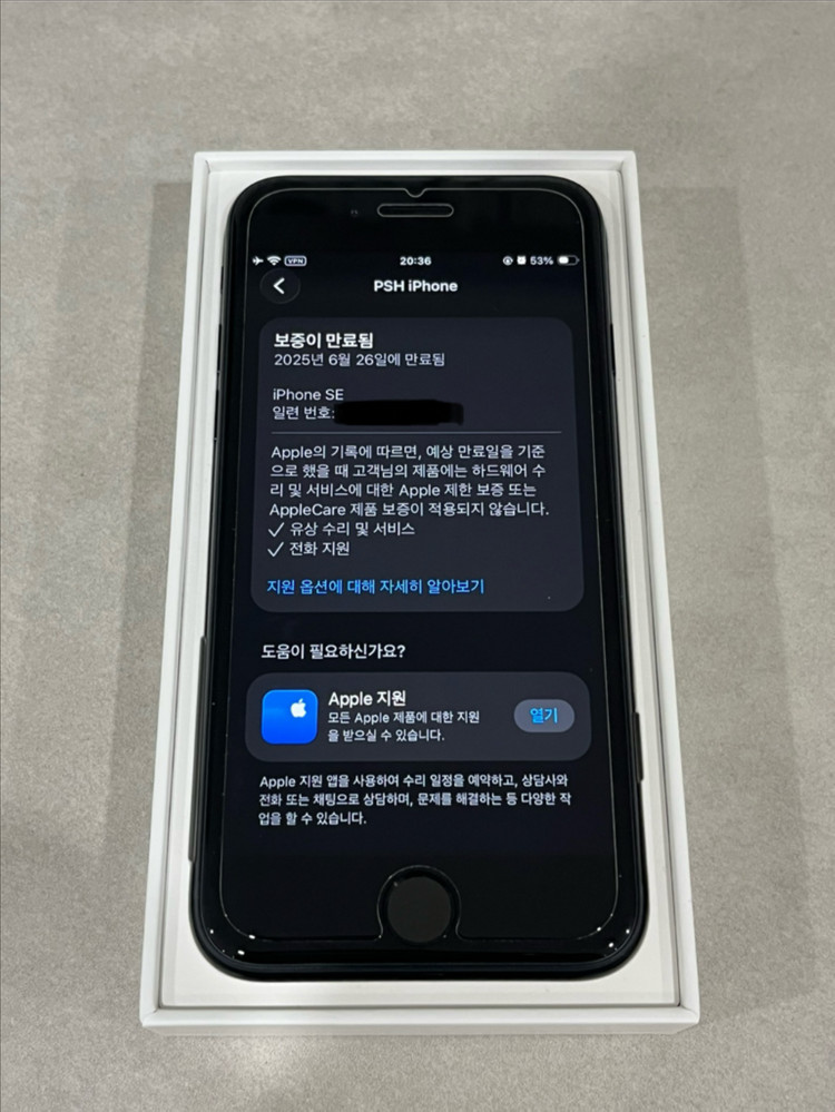 리퍼폰 아이폰se3 128g 미드나이트 이미지