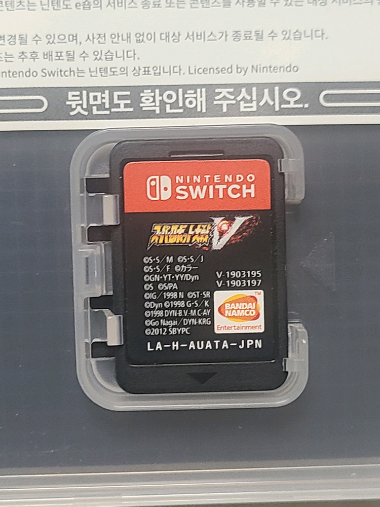 스위치 슈퍼로봇대전 V 이미지