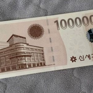 신세계 백화점 상품권 10만원권 롯데상품권 이미지