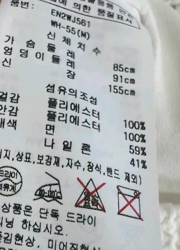 에고이스트 숏 반소매 자켓 55사이즈 이미지
