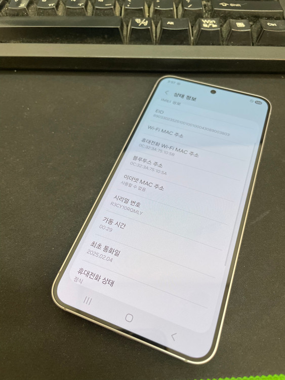 갤럭시S25 실버 512GB 무잔상 상태좋은 중고81만2천팝니다 이미지