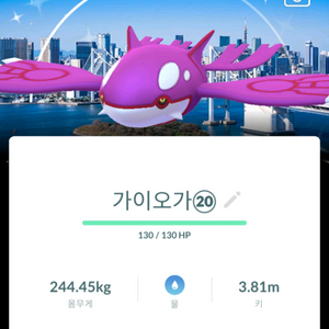 포켓몬고 고페스트 2026 로케배경 이미지