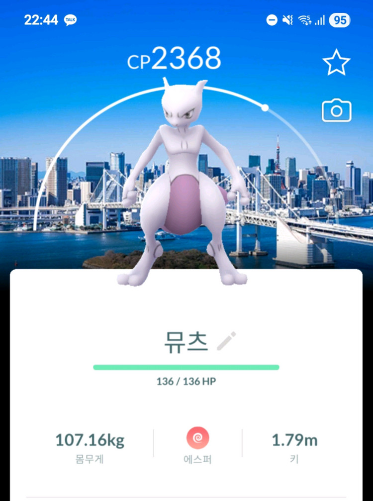 포켓몬고 고페스트 2026 로케배경 이미지