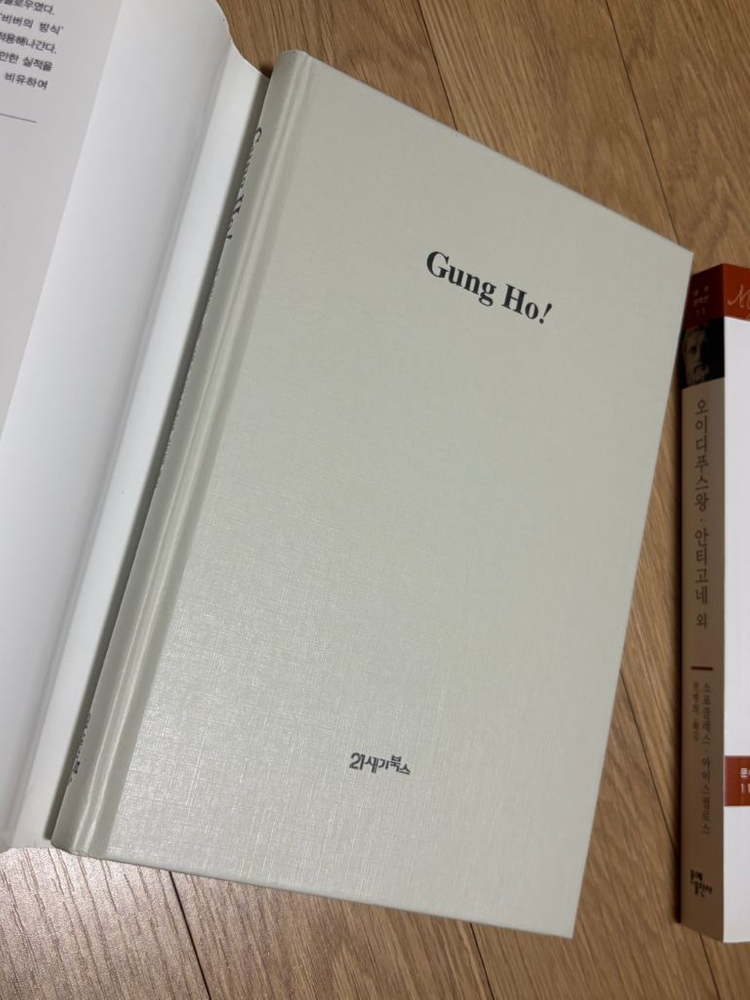 소크라테스의 변명 오이디푸스 왕 안티고네 겅호 문명 출판사 필독서 생기부 교양 이미지