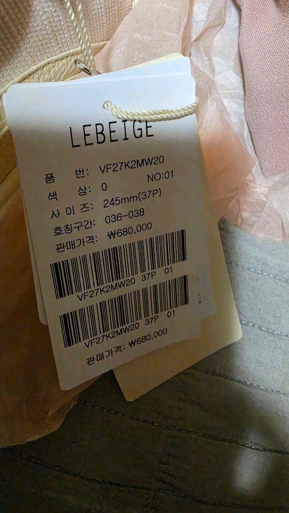 LEBEIGE 이미지