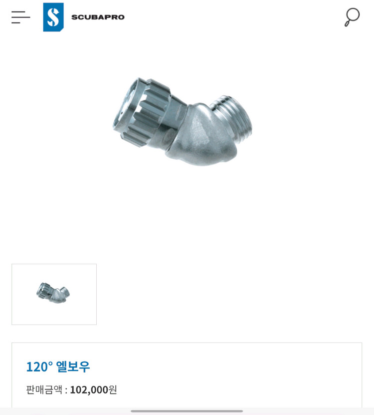 스쿠버프로 S-TEK 텍크니컬 호흡기 세트 판매합니다 이미지