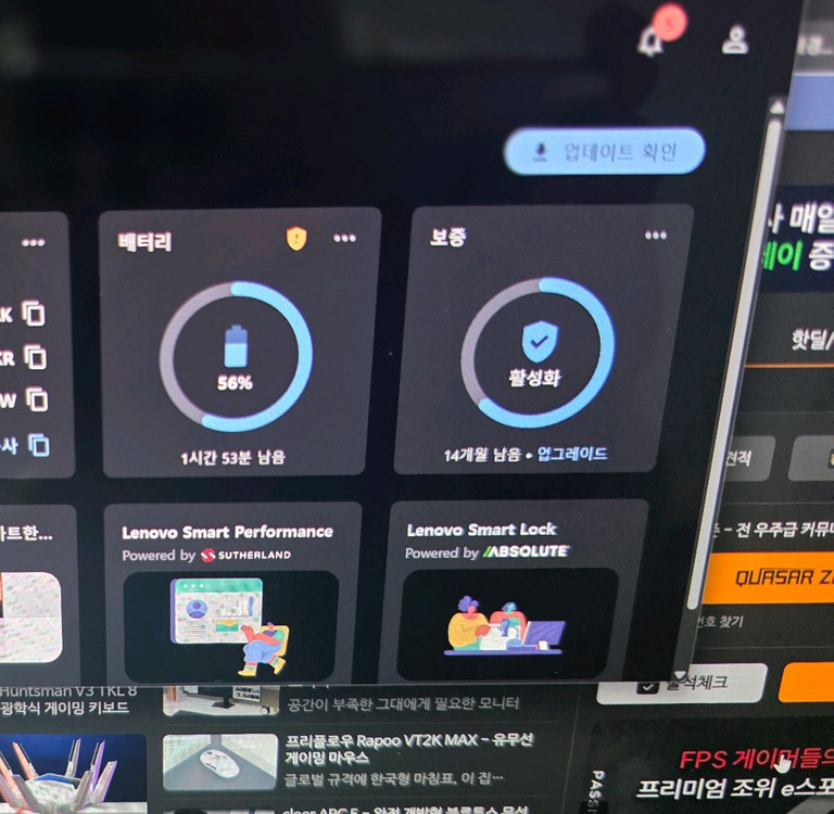 아이디어패드 프로5 R7-350 RTX5050 RAM32 고사양 게이밍 노트북 팝니다(보증O새상품급) 이미지