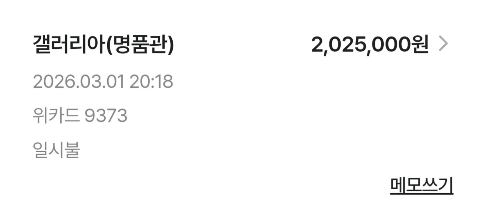 샤넬 정품 귀걸이 팝니다. 이미지