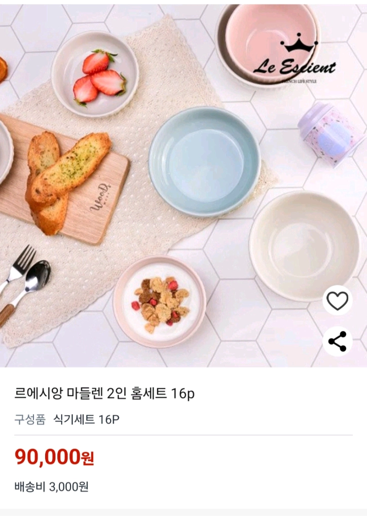[새제품]르에시앙 마들렌 4인식기세트 (32p) 이미지