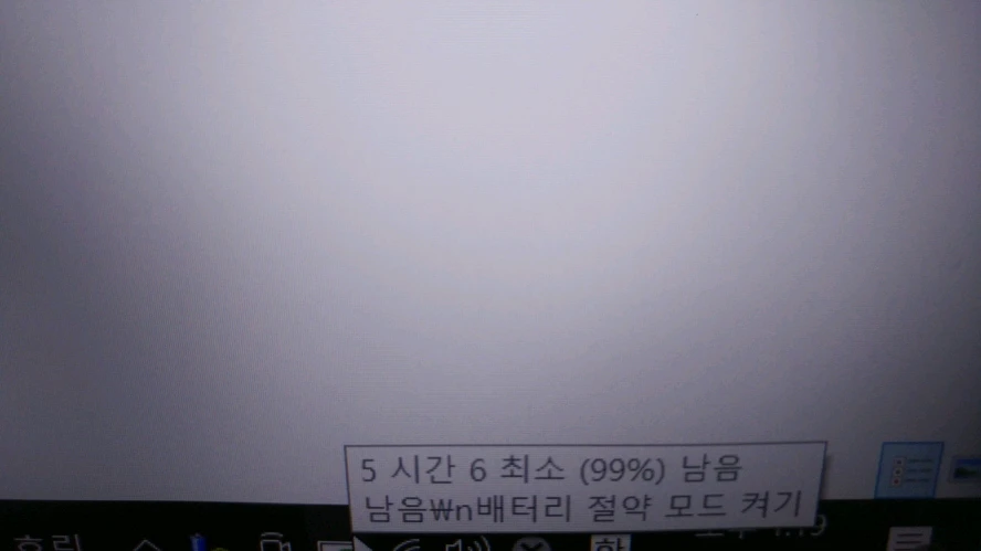 레노버 리전5 17.3인치 게이밍 노트북/RTX3060,SSD추가 이미지