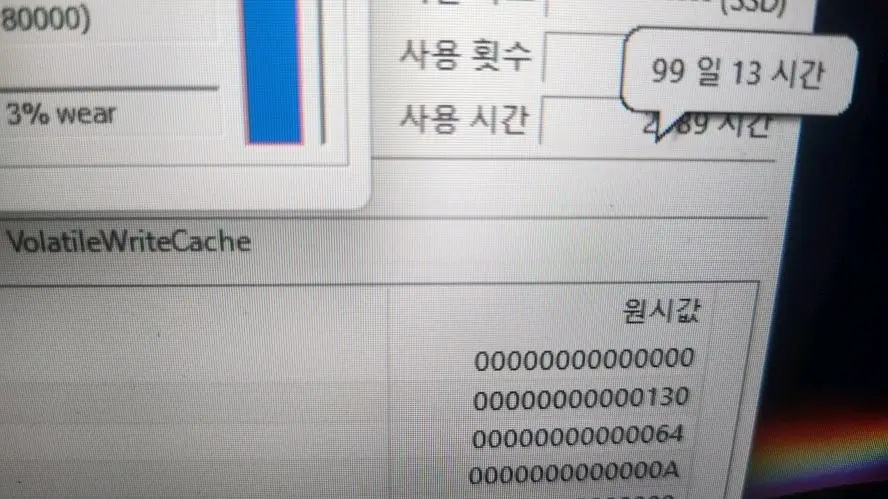 레노버 리전5 17.3인치 게이밍 노트북/RTX3060,SSD추가 이미지