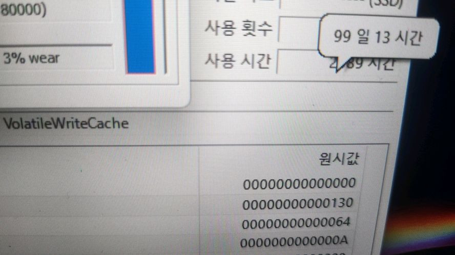 레노버 리전5 17.3인치 게이밍 노트북/RTX3060,SSD추가 이미지