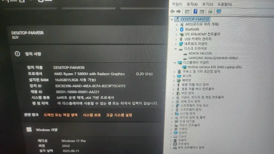 레노버 리전5 17.3인치 게이밍 노트북/RTX3060,SSD추가 이미지