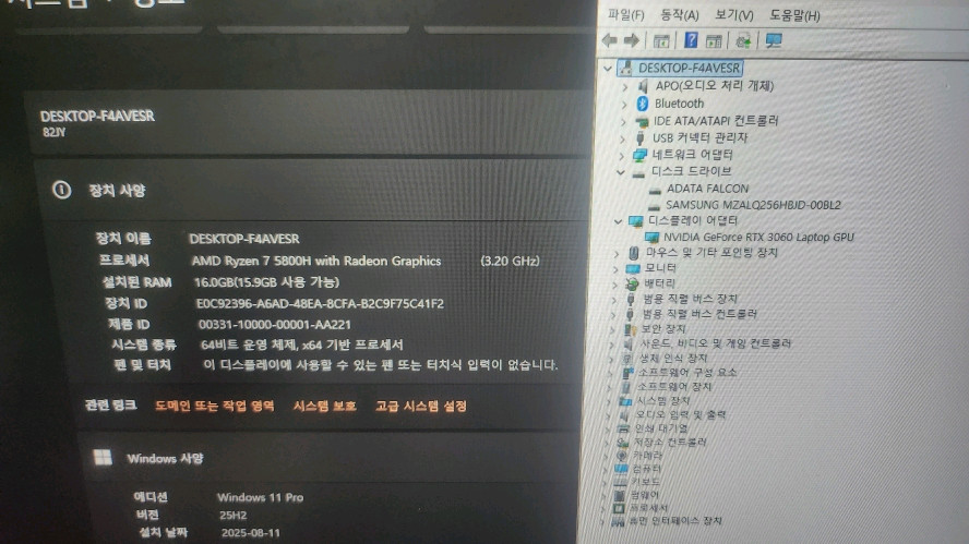 레노버 리전5 17.3인치 게이밍 노트북/RTX3060,SSD추가 이미지
