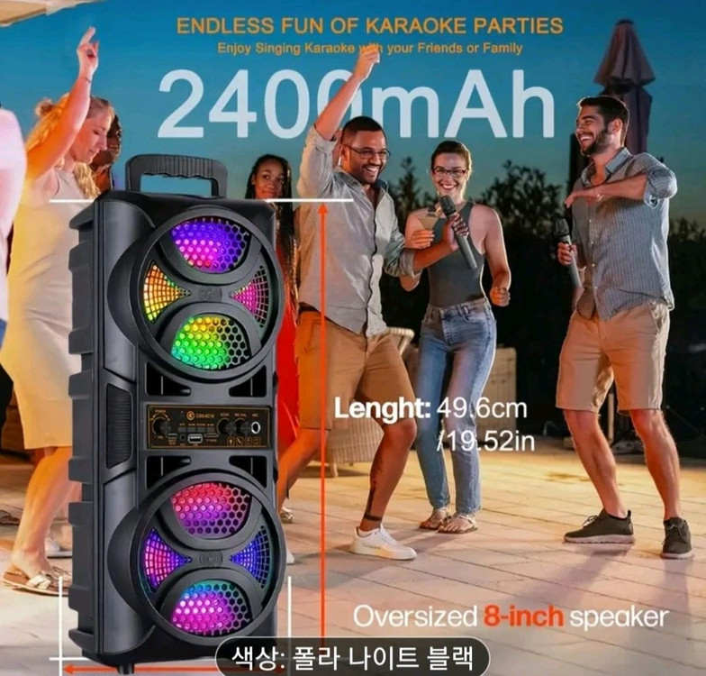 다기능 블루투스 스피커 노래방 스피커 라디오 스피커 새제품 이미지