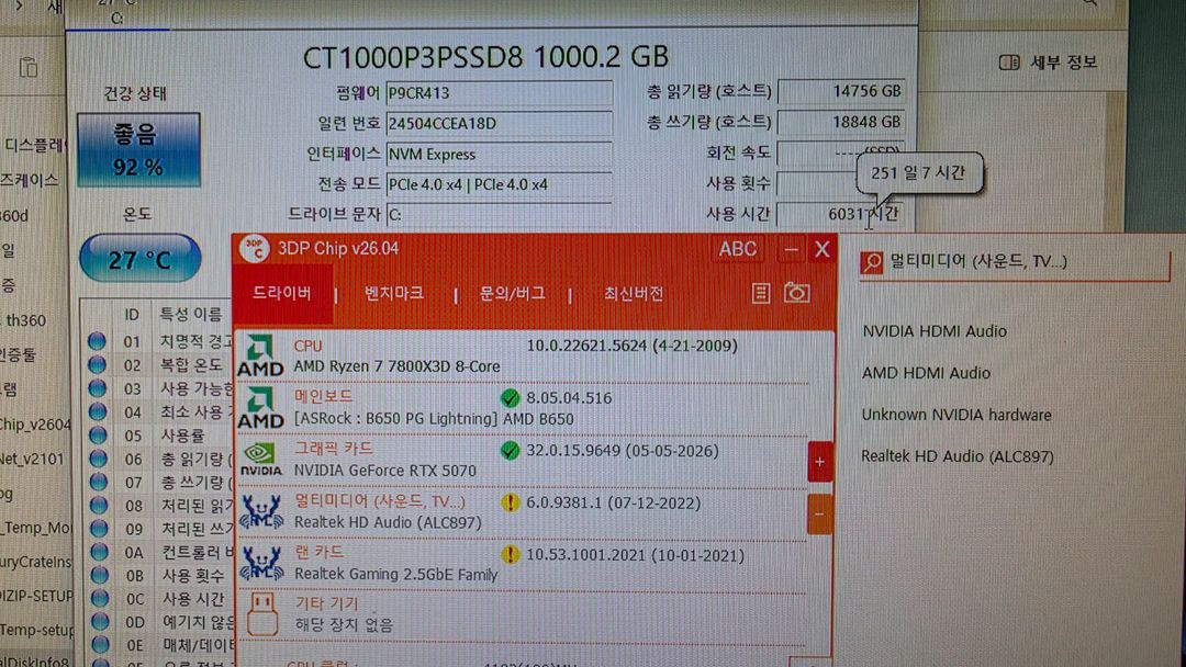 라이젠 7800x3d rtx5070 컴퓨터 본체 이미지