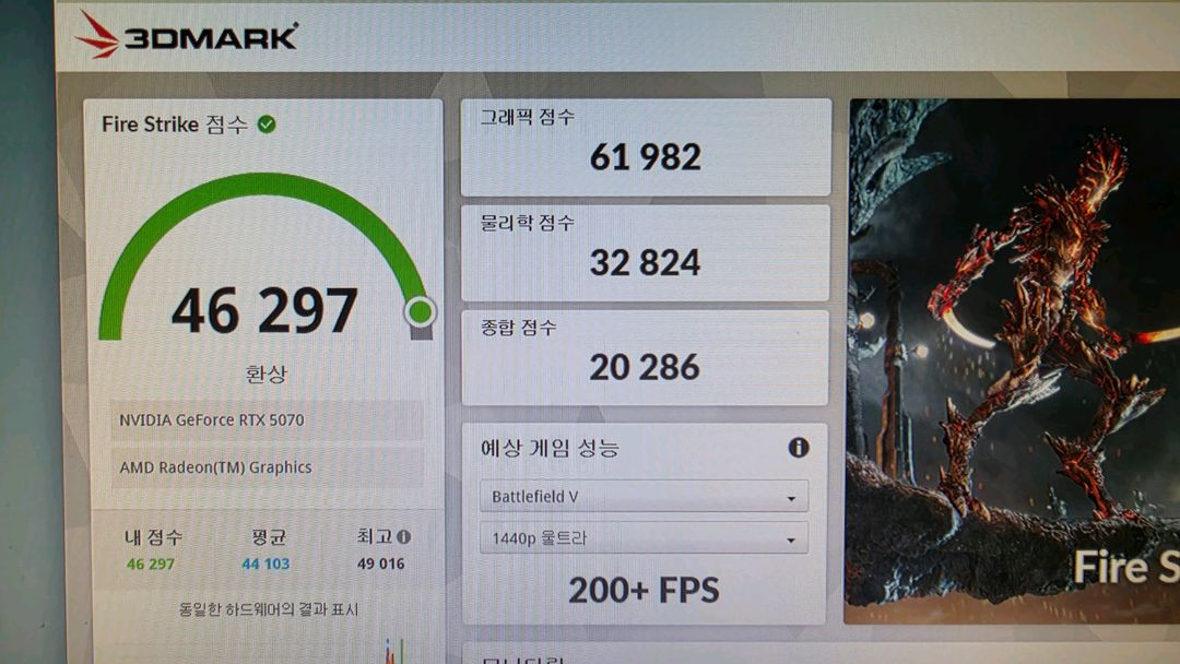 라이젠 7800x3d rtx5070 컴퓨터 본체 이미지