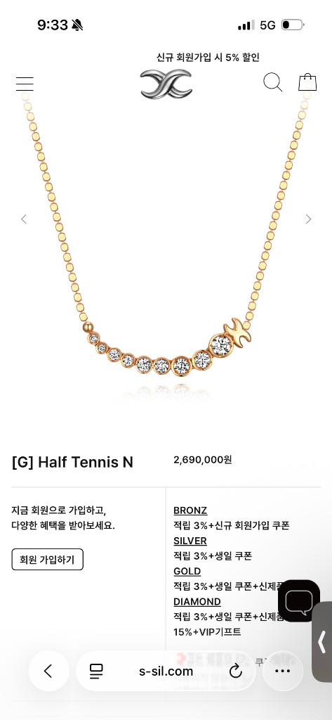 에스실(S.SIL) 하프 테니스 목걸이 14K 옐로우골드 + 랩다이아 이미지
