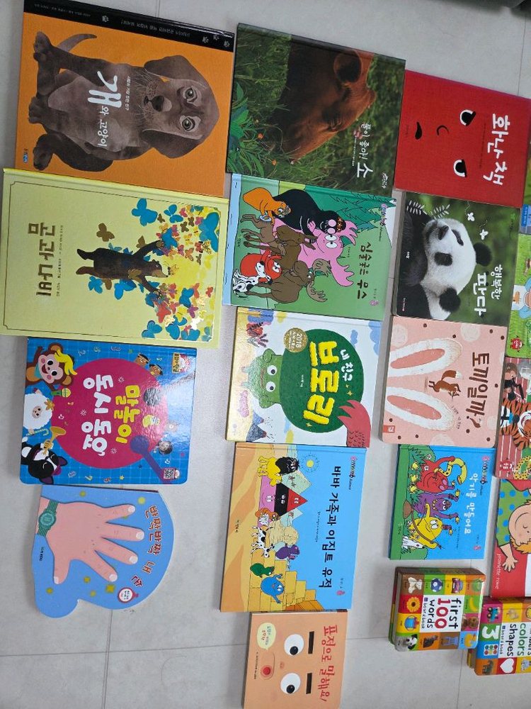 사각사각 그림책 보림 웅진주니어 키즈엠 빅키즈수학 유아책 보드북 이미지