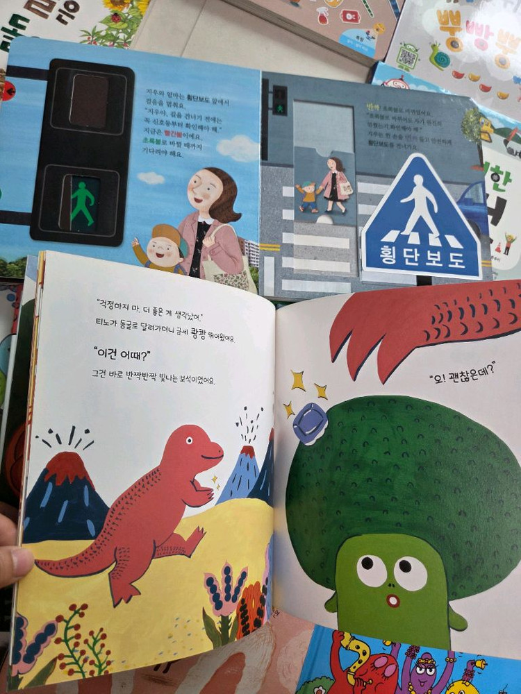 사각사각 그림책 보림 웅진주니어 키즈엠 빅키즈수학 유아책 보드북 이미지