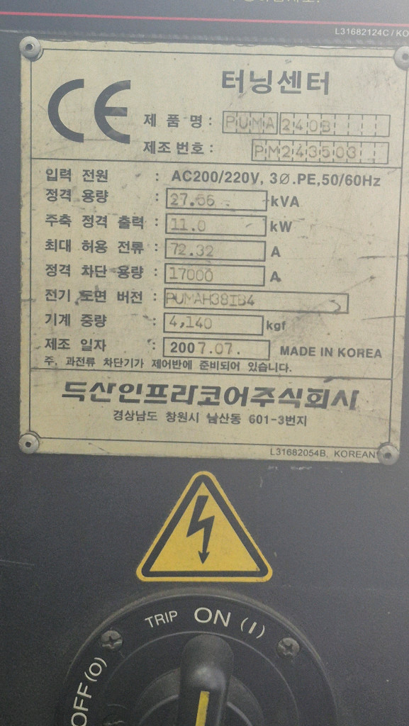 CNC 선반 이미지