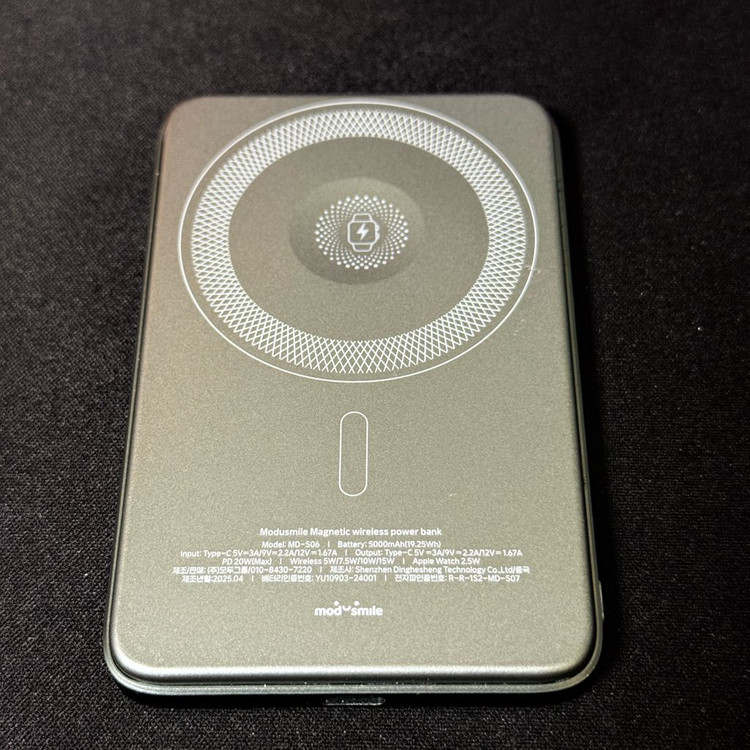 Modusmile 맥세이프 보조배터리 5000mAh 실버 이미지