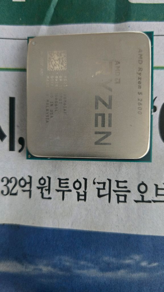 핀휘어진 부품용 b360m mortar+ 라이젠 2600 일괄 택포 이미지