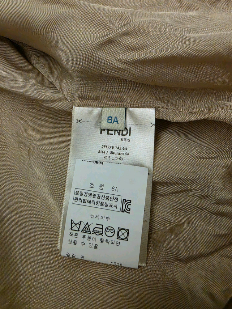 펜디 키즈 자켓 6A 팝니다. 이미지