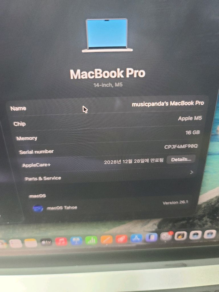 맥북 pro 프로 m5 14인치 16gb 512gb 영어자판 영문 팝니다 이미지