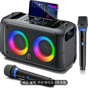 소리통 블루투스 스피커노래방 스피커 새제품 팝니다 이미지