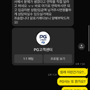야구티켓 사기 조심하세요 잠실 kia 기아 kbo 엘지 삼성 한화 키움 선예매 이미지