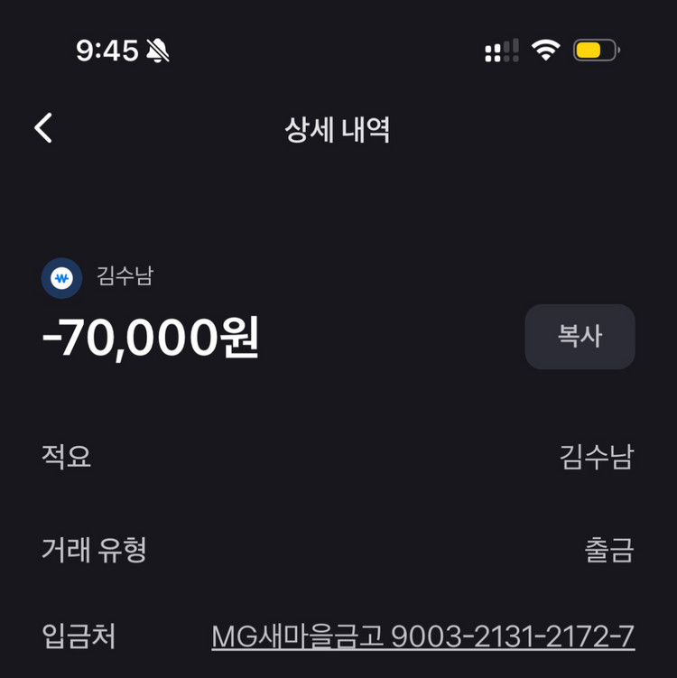 야구티켓 사기 조심하세요 잠실 kia 기아 kbo 엘지 삼성 한화 키움 선예매 이미지