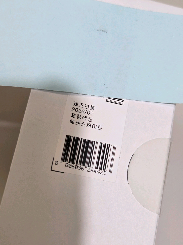 LG 스마트 플러그 (단순개봉) 이미지