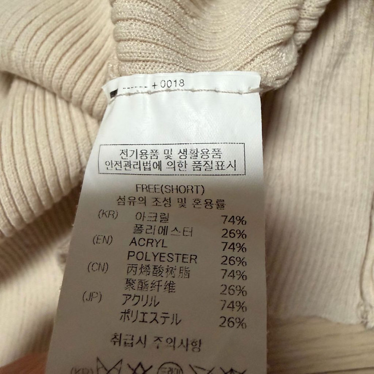 줄로그 금장 버튼 골지 니트 롱 나시 원피스 베이지 머메이드여름민소매맥시 이미지