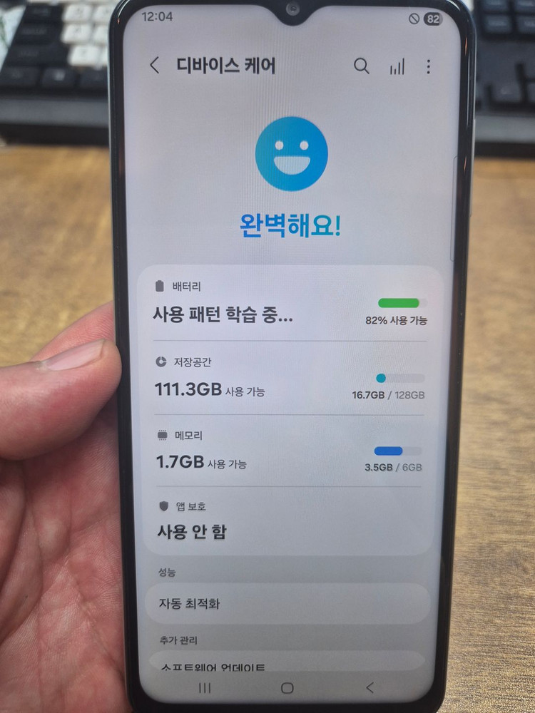 [12.5만]갤럭시 점프2 128GB 화이트 판매합니다~ 이미지